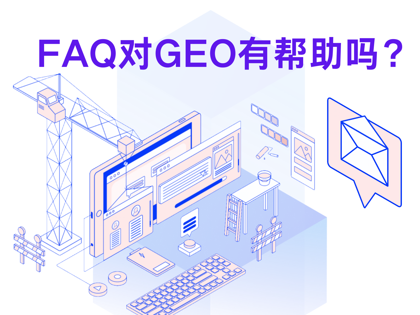 GEO新闻图片